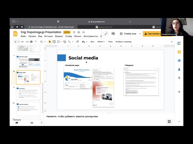 ウクライナ人就労支援プロジェクト