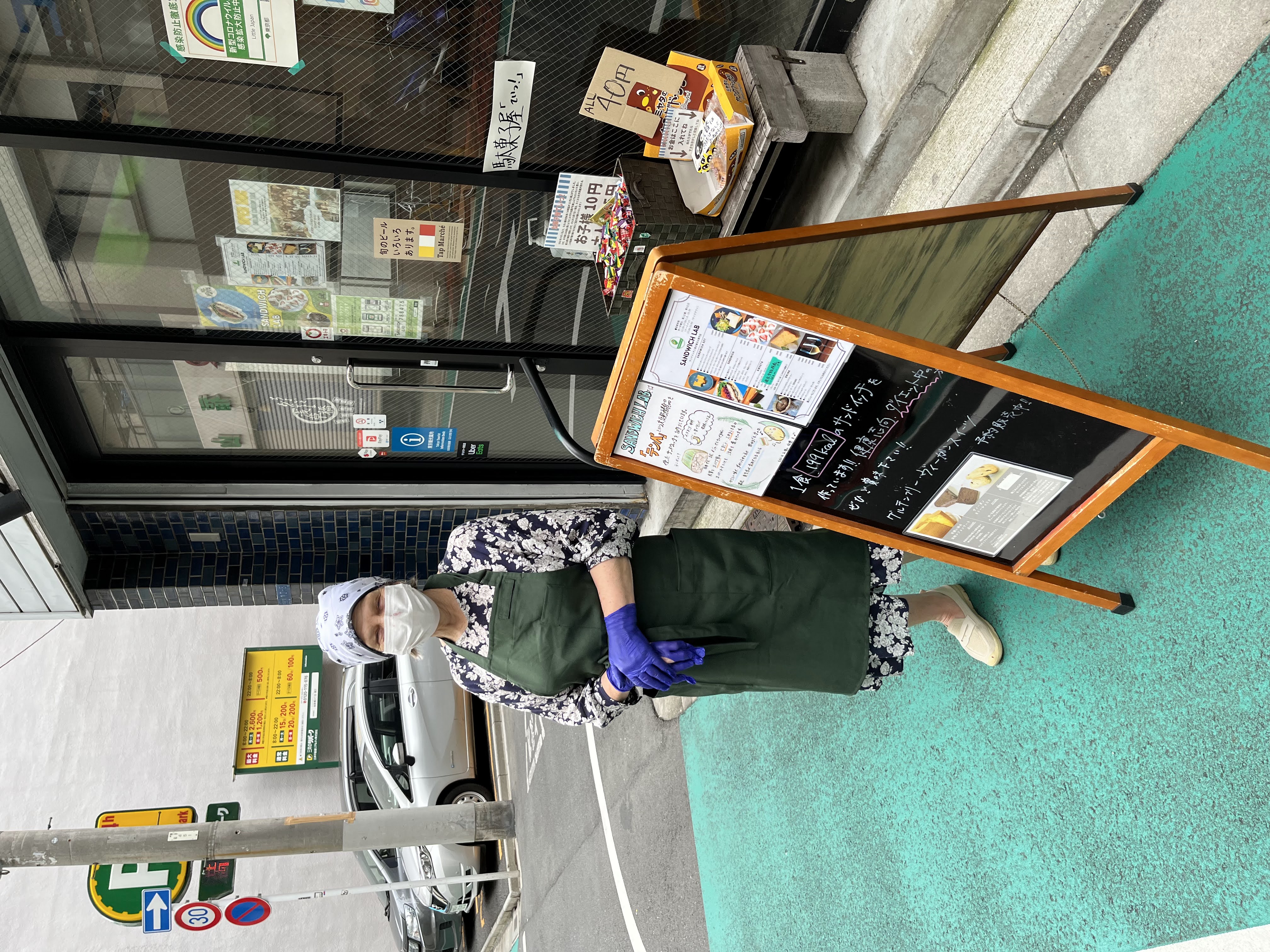 マリアおばあちゃん