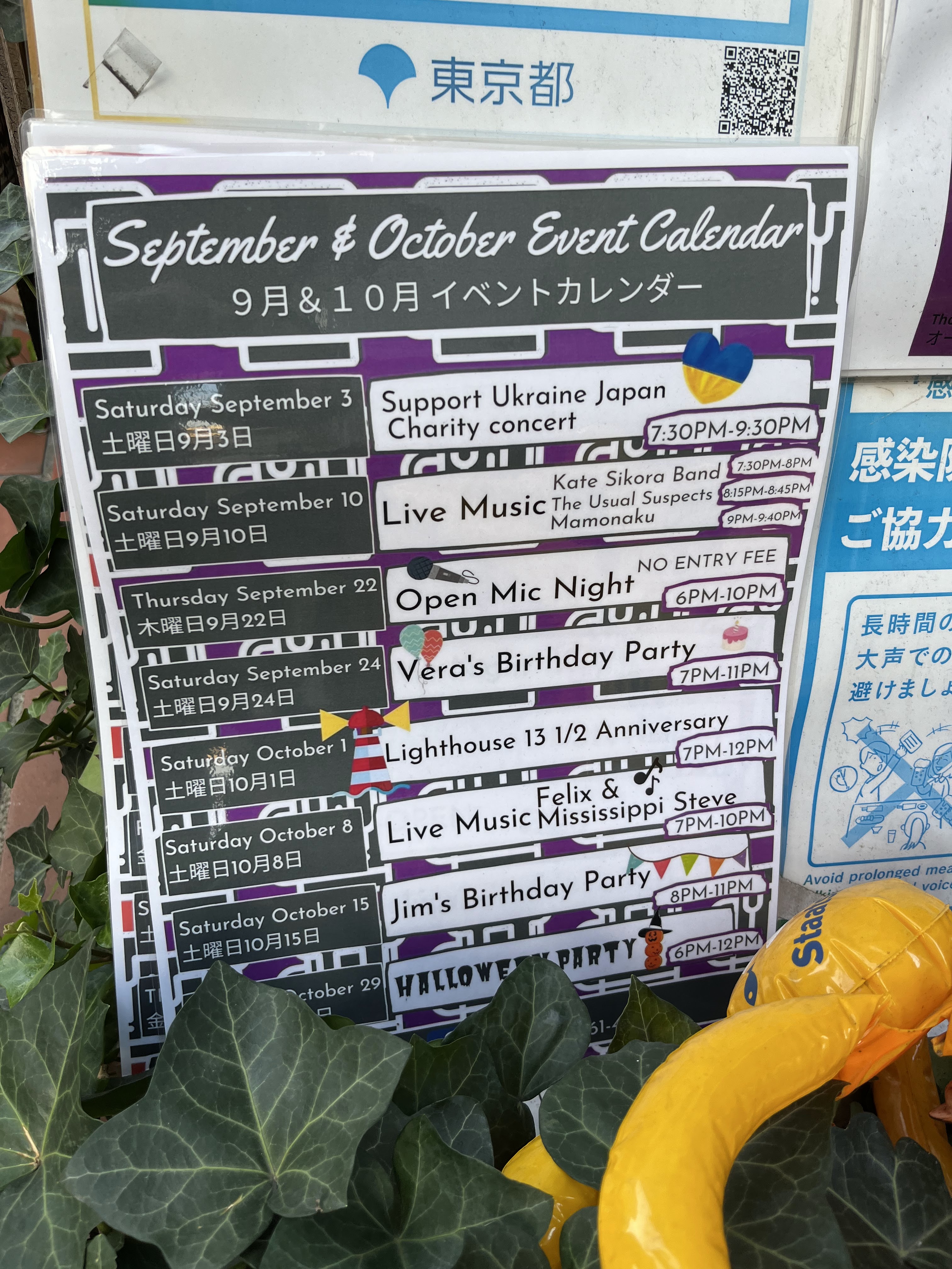 BEZ OBMEZHEN Performance 2