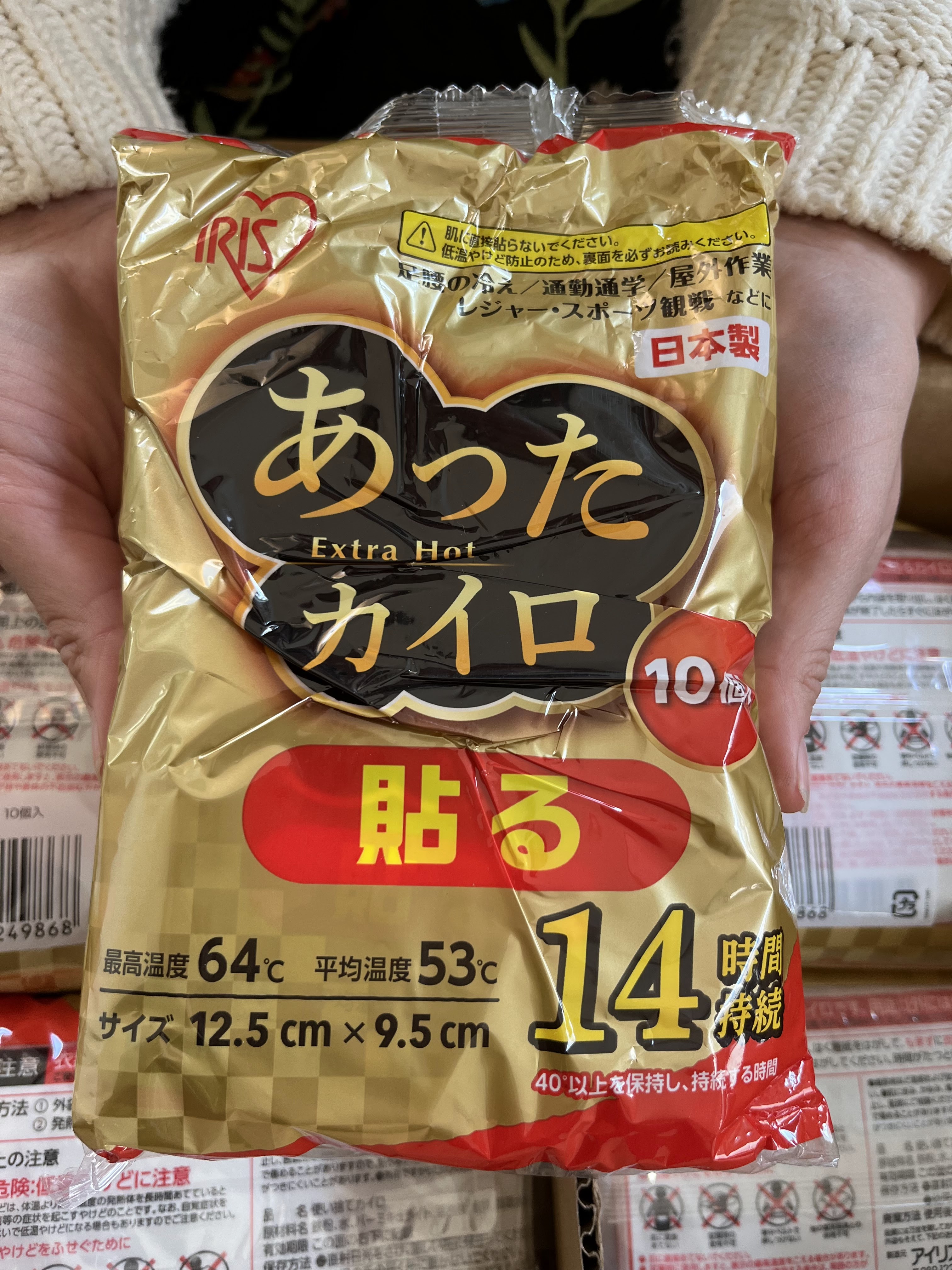 Approved hand warmers 2