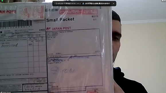 Arrival confirmation 1